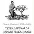 tzora vineyards