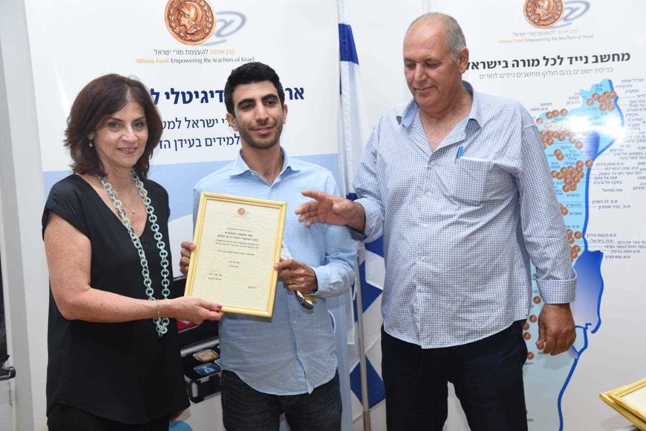 גלרייה - 23,400 מורות מורים וגננות קיבלו "ארגז כלים דיגיטלי", 20 מתוך 22