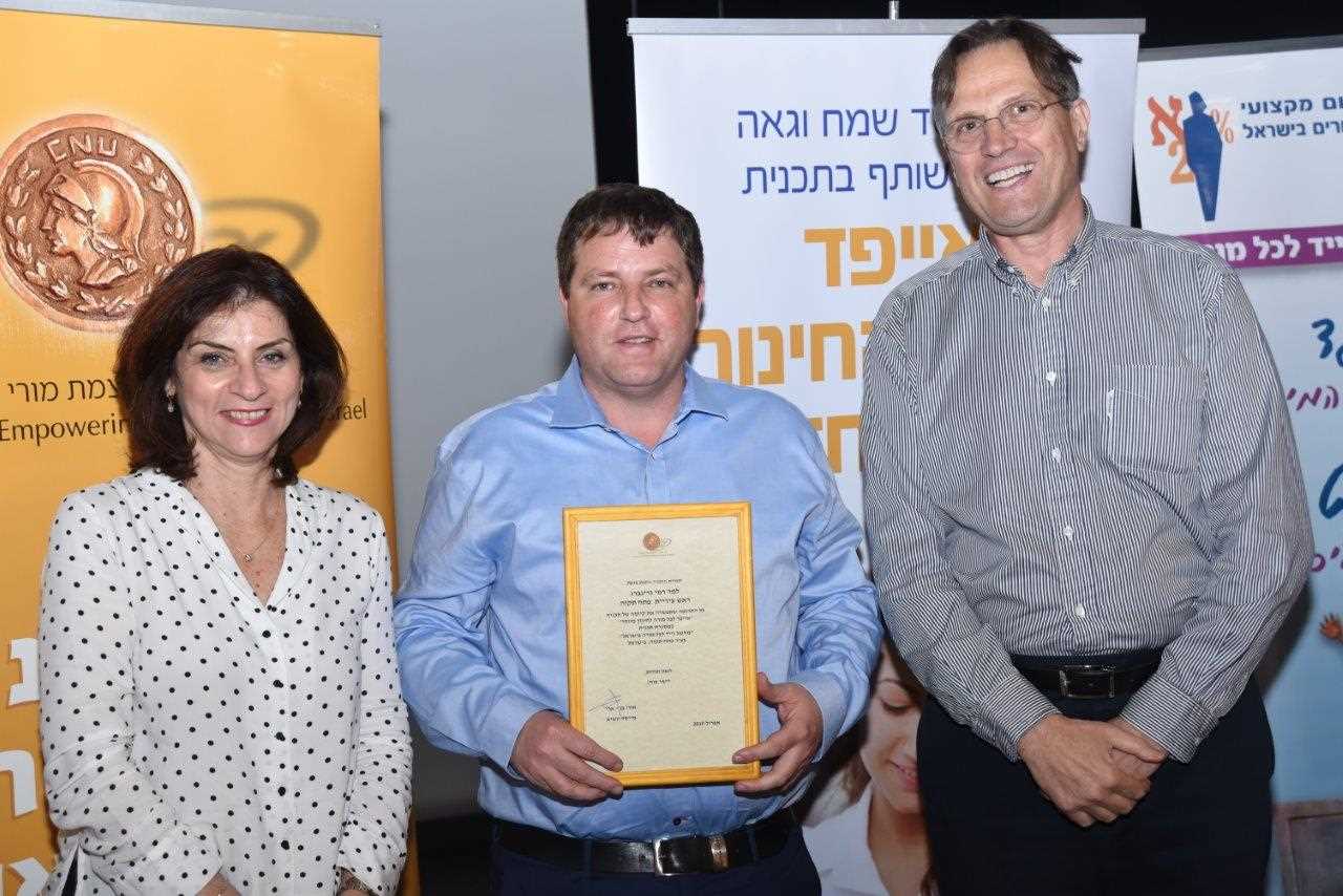 גלרייה - 23,400 מורות מורים וגננות קיבלו "ארגז כלים דיגיטלי", 5 מתוך 22