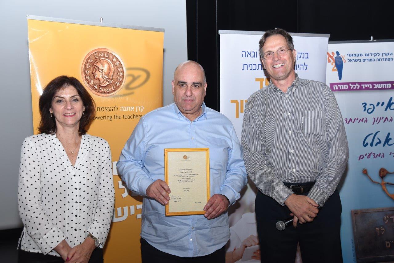 גלרייה - 23,400 מורות מורים וגננות קיבלו "ארגז כלים דיגיטלי", 3 מתוך 22