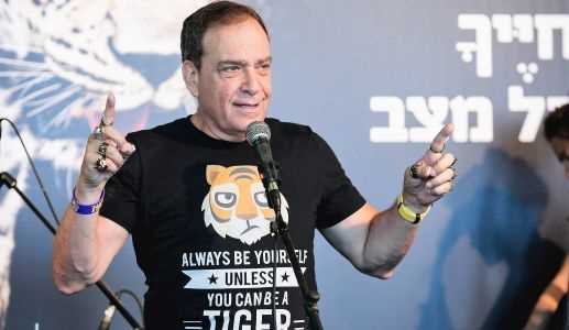 פלי הנמר פלד