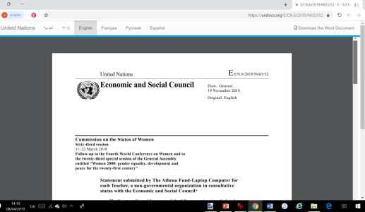 גילוי הדעת של קרן אתנה בוועדה למעמד האשה של האו"ם