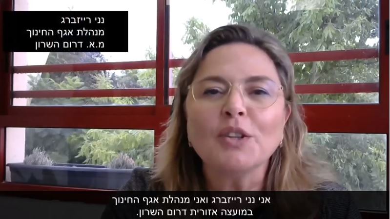 למידה בזמן הקורונה במועצה אזורית דרום השרון