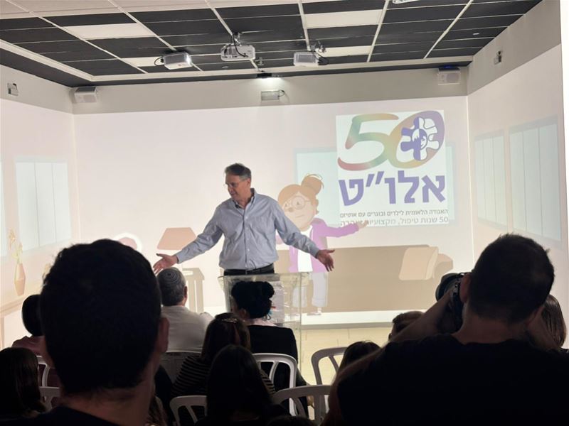 מיזם החוויה האוטיסטית הושק בבי"ס רמון פתח תקווה