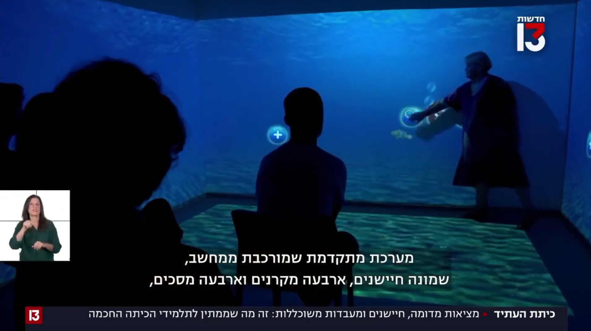 טלוויזיה